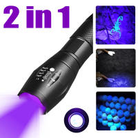 2 IN 1สีม่วงสีขาวคู่แสงไฟฉาย LED ซูมเรืองแสงแสงสีดำอัลตราไวโอเลตไฟฉายโคมไฟตรวจจับไฟฉาย