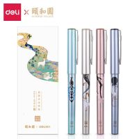 ชุดพระราชวังจีนโบราณน่ารักชุดปากกาเจล0.5มม.,ชุดปากกาโรงเรียนปากกาปากกาฝึกหัด4ชิ้น
