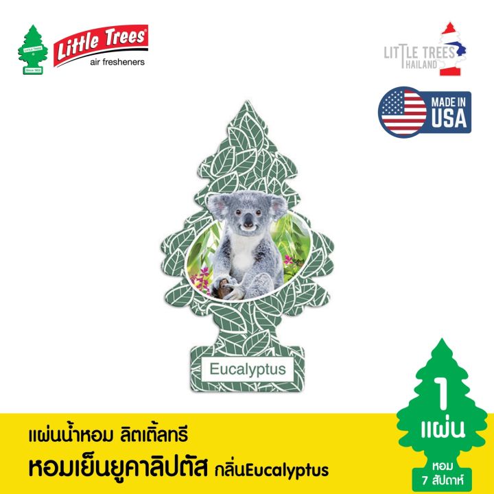 little-trees-ยอดขายอันดับ-1-ในไทย-แผ่นน้ำหอมลิตเติ้ลทรี-นำเข้าจากอเมริกาแท้100-กลิ่นขายดี-black-ice-vanilla-pride-summer-linen