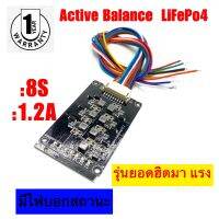 พร้อมส่งActive Balancer1.2A 8S  Li-ion Lifepo4 Lithium Battery