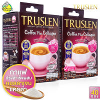 [2 กล่อง] Truslen Coffee Plus Collagen ทรูสเลน คอฟฟี่ พลัส คอลลาเจน [40 ซอง] กาแฟผสมคอลลาเจน