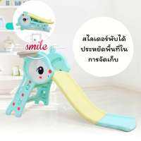ใหม่น่ารักสุนัขจิ้งจอกสไลด์พับได้บ้านในร่มสไลด์สนามเด็กเล่นสไลเดอร์ขนาดเล็กอายุ 0-3 ปี