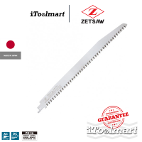 ZETSAW 20110 PRUNING R-300 P3.5 ใบเลื่อยชักตัดกิ่งไม้ ขนาด 300 mm.