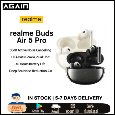 New realme Buds Air 5 Pro TWS Earphone 50dB Active Noise Cancelling LDAC Bluetooth 5.3 Wireless Headphone HiFi Level Quality