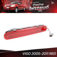 ไฟเบรครถยนต์ TOYOTA VIGO 2005-2011 RED (ราคาต่อดวง)