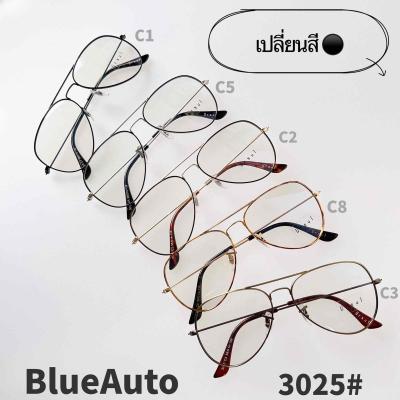 A-3025 แว่นตา BlueBlock+Auto