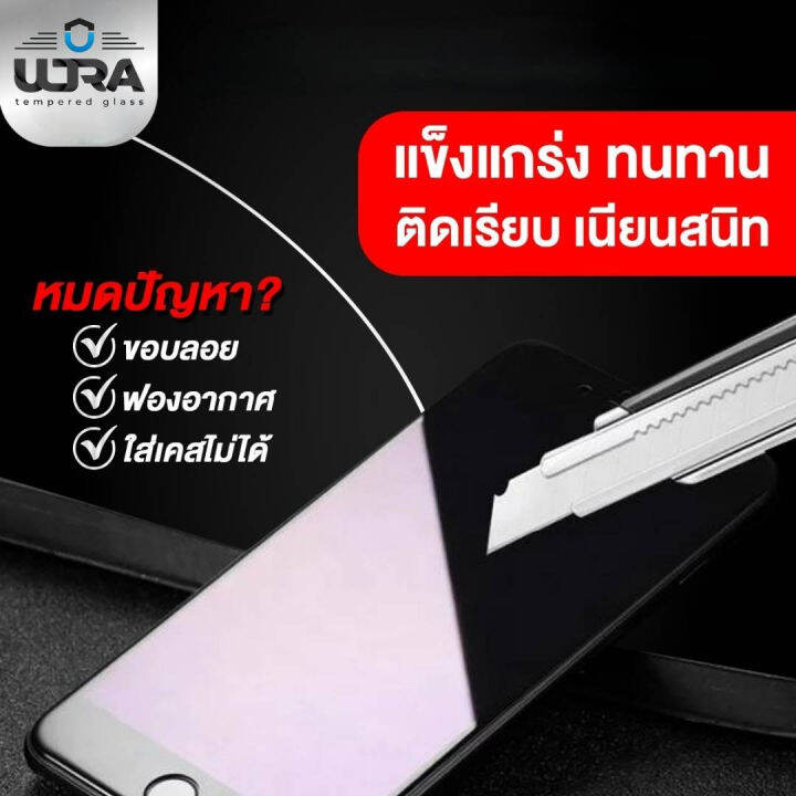 ฟิล์มกระจกกันมอง-realme-ฟิล์มกระจกนิรภัย-เรียลมี-3