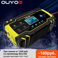 Car Battery Charger 1224V 8A Touch Screen Pulse Repair LCD Battery Charger For Car Motorcycle Lead Acid Battery Agm Gel Wet