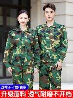 Camouflage uniform suit mens training uniform spring and summer thin section breathable wear-resistant top pants labor insurance work clothes for migrant workers