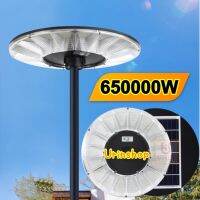 ไฟโซล่าเซลล์ UFO 650000W SMD LED 450 ดวงใหญ่ แสงขาว-แสงเหลือง 5 ทิศทาง ไฟสนาม ไฟพลังงานแสงอาทิตย์ ไม่รวมเสา