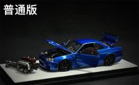 PGM &amp; One Model 1:43 Nissan GTR R34 Z-Tune โมเดลรถยนต์หล่อโลหะสีน้ำเงิน