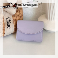 HUAYANG01กระเป๋าบัตรเหรียญสินเชื่อขนาดเล็กสำหรับผู้หญิงหนัง Pu,กระเป๋าสตางค์ใบสั้นธุรกิจ2023แฟชั่นสุดฮิต