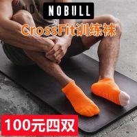 ♝❣ Genuine NOBULL sports socks CrossFit training short boat socks for men and women