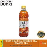 ? wow จัดส่งฟรี  Pokka Sencha Japanese Tea 500 ml. / พอคคา ชาปรุงสำเร็จ แบบขวด 500มล. 3 ขวด   เก็บเงินปลายทาง