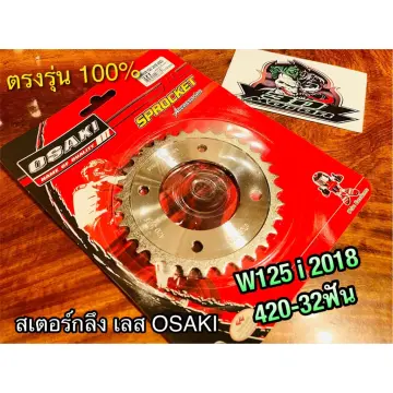 สตอ32 ราคาถูก ซื้อออนไลน์ที่ - ก.ค. 2023 | Lazada.Co.Th