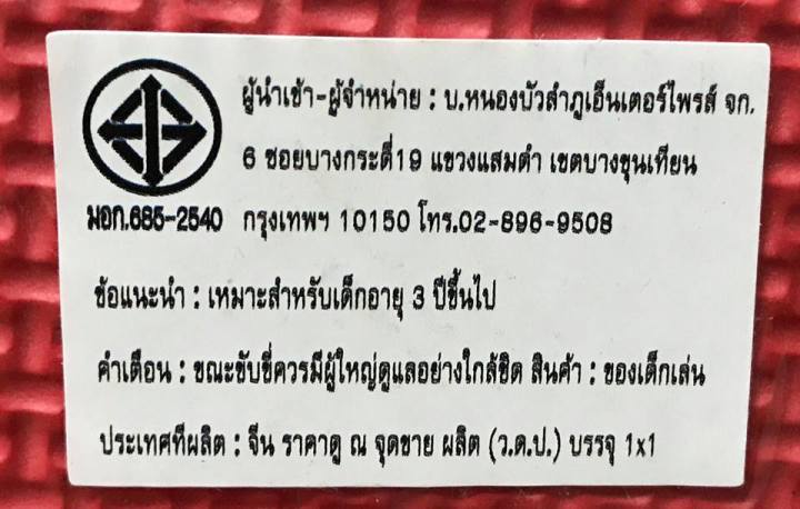 สระว่ายน้ำเป่าลม-สีน้ำเงินขนาด2เมตร-แบรนด์smile-pool-ขนาด200-150-50-ซม-รับประกันสินค้ารั่ว-ซึม