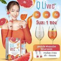 Q Li Vit C วิตามินผิวคิวลิวิตซี วิตามินผิวสำหรับคนรักผิว