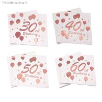 ۩✸♙ 30 40 50 60 Years Old Rose Gold Hot Stamped Memorial Paper Napkin Adult Men and Women Happy Birthday Party Anniversary Decor