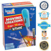 [8 ขวบ+] MOVING CREATIONS with K’NEX® Teach engineering through play