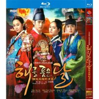 Korean court love TV series embracing the moon of the sun BD Hd 1080p Blu ray 3-Disc DVD