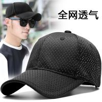 55-60cm 60-65cm large head Man Big Size Causal Peaked Hats Cool Hip Hop Hat Man Plus Size Baseball Caps