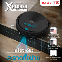 **ส่งฟรี** TEFAL หุ่นยนต์ดูดฝุ่น X-PLORER SERIE 45 รุ่น RG8275 WH