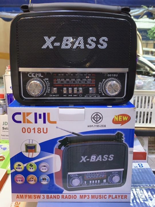 วิทยุ-ckml-รุ่น-0018u-x-bass-สินค้ามีเครื่องหมายมาตรฐาน-มอก-1195-2536-am-fm-usb-sd-card-aux-รับสัญญาณชัดทุกคลื่นสถานี-สุ่มคละสี-มีไฟฉายใ