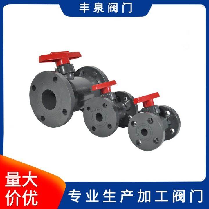 UPVC flange ball valve PVC switch valve chemical grade plastic ball