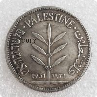 1933 1931 1934 British Palestine (Israel) 100 Mils Copy Coins(28.5มม.) LYB3816ธนาคารเงิน