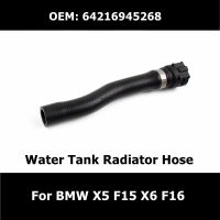 64216945268 Car Accessories Water Tank Radiator Hose For BMW X5 F15 X6 F16 Inlet Water Coolant Liquid Water Pipe