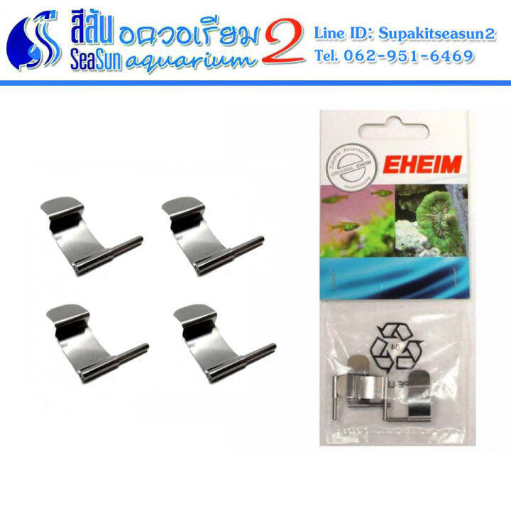 Spring Clips 7470650 อะไหล่สำรองสำหรับ Eheim Classic Lazada.co.th