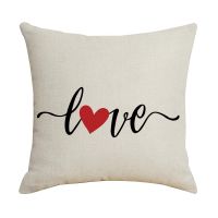 45X45cm Romantic Valentines Day Pillowcase Linen Love Cushion Cover Decoration Home Pillow Cases for Sofa Car Gift