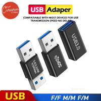 0# Caravan Crew USB A to USB A Adapter หัวแปลง USB