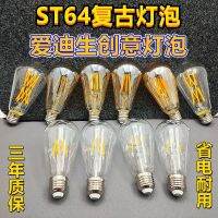 หลอดแอลอีดี Edison ย้อนให้นึกถึงสมัยก่อนโคมไฟทังสเตนเทียม Led,E27ประหยัดพลังงานใช้ได้กับร้านอาหารบาร์ทั่วไป