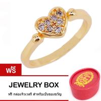 Tips Gallery แหวน หัวใจนำโชค เงิน 925 หุ้ม ทองคำ 24K ประดับ เพชร CZ 0.25 กะรัต รุ่น Heart Bling Ring Design TRS067 ฟรี กล่องจิวเวลรี