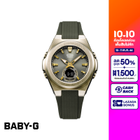 [ของแท้] CASIO นาฬิกาข้อมือผู้หญิง BABY-G รุ่น MSG-C150G-3ADR นาฬิกา นาฬิกาข้อมือ นาฬิกากันน้ำ นาฬิกาสายเรซิ่น