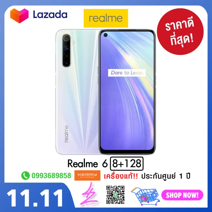 激レア美品】Oppo Realme 6 RAM8GB/ROM128GB-