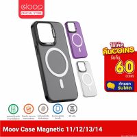 [คืน60c. โค้ด 15CCBAPR3] Moov MagCharge Magnetic Case CS01 เคสแม่เหล็ก สำหรับ Phone 11 / 12 / 12 pro / 12 pro max / 13 / 13 pro / 13 pro max / 14 / 14 Plus / 14 Pro / 14 Pro Max Magcase