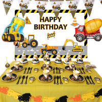 ธีมการก่อสร้าง Party Tableware Kids Boys Excavator Truck Bulldozer Engineering Birthday Party Decorations