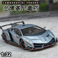 1:32 รุ่นรถสำหรับ Lamborghini Eenneo โลหะผสม Diecast Super Race รถของเล่น Light &amp; Sound ประตูเปิดของขวัญ (กล่อง)