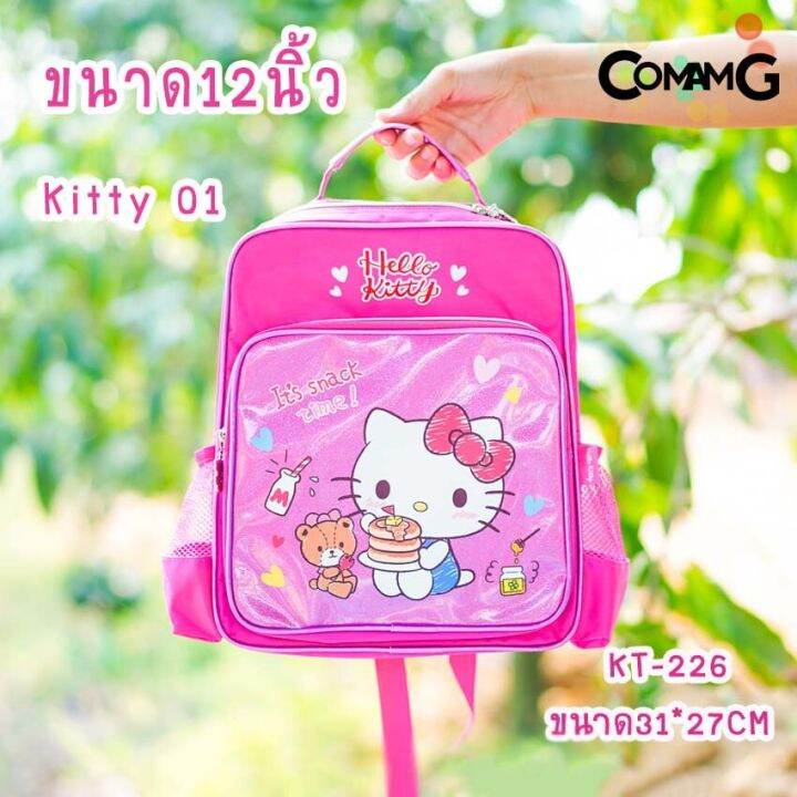 กระเป๋าเป้สะพายหลังคิตตี้-กระเป๋าเป้ไปโรงเรียน-ลายkitty-12นิ้ว14นิ้ว16นิ้ว-พร้อมส่ง