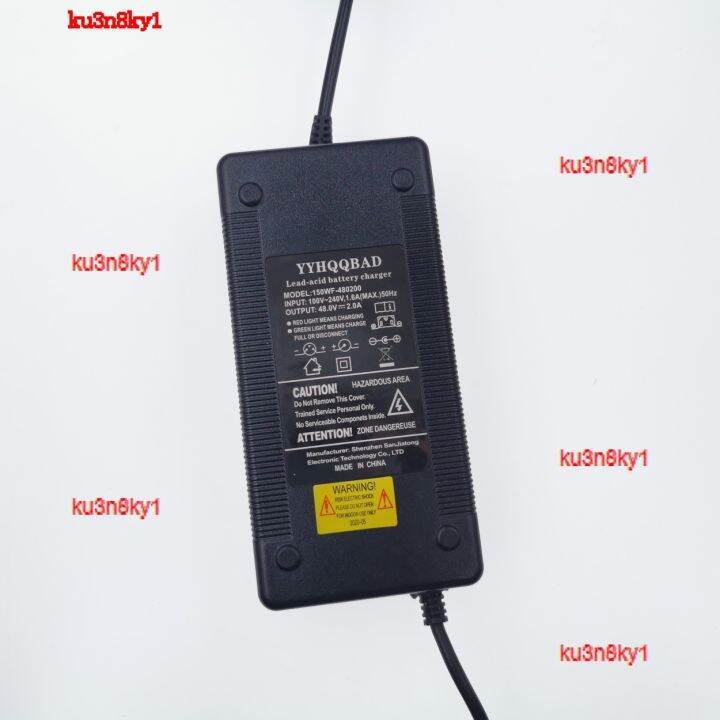 ku3n8ky1-2023-high-quality-48v-2a-lead-acid-battery-charger-for-57-6v-pack-e-bike-high-quality-plug-eu-us-uk-au