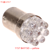 Re หลอดไฟท้ายรถแบบ LED, อุปกรณ์เสริมสำหรับไฟสัญญาณสำหรับวิ่งเวลากลางวัน