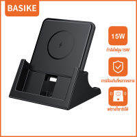 Basike 15W Qi ไวเลสชาร์จสำหรับ iP X XS Max 8 8 Plus Fast Wireless Charging Pad for Samsung S8 S9 Note 9 Xiaomi Mi Mix 2s Tabelt