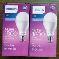 Philips High Lumen หลอด LED (14.5W) เกลียว E27 แสง Cool Day Light หลอดประหยัดไฟ ทรงกลม รุ่น สว่างพิเศษ แพ็ก 2