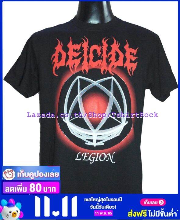 เสื้อวง-deicide-ดีอิไซด์-ไซส์ยุโรป-เสื้อยืดวงดนตรีร็อค-เสื้อร็อค-dce412-ไม่มีข้าง