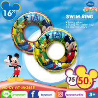 ToySmart ห่วงยาง 16 นิ้ว Mickey mouse