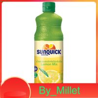 น้ำรสเลมอนมิกซ์ชนิดเข้มข้น Sunquick 840 ml.