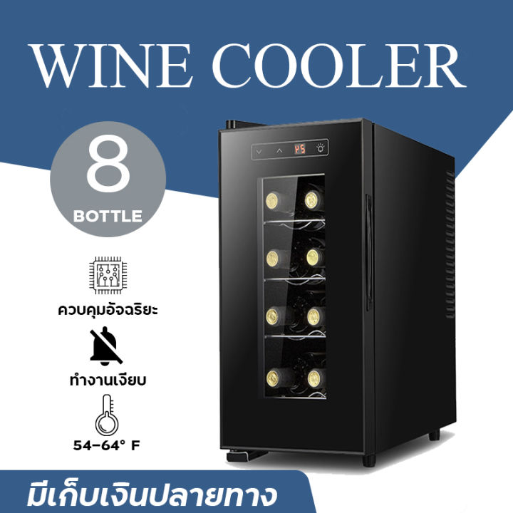 ตู้แช่ไวน์-ตู้เก็บไวน์-wine-fridg-wine-cellars-ตู้แช่-เก็บขวดไวน์ได้มากถึง-18-ขวด-จำนวน-5-ชั้น-สำหรับเอาไว้ใช้ภายในบ้าน-46l-สินค้าพร้อมจัดส่ง