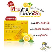 [ของแท้/พร้อมส่ง] Ilyang Premium Vita C Lemon อิลยาง พรีเมี่ยม ไวต้า ซี เลม่อน [20 ซอง/กล่อง] วิตามินซีเกาหลี ฟื้นฟูผิว วิตามินซี